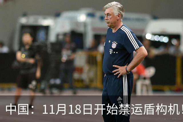 中国：11月18日开始禁运盾构机！印度：我这儿地铁就都停工呗？