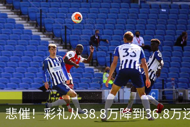 悲催！彩礼从38.8万降到36.8万还是没谈拢，江西小伙发帖哭诉：这钱是父母的养老钱