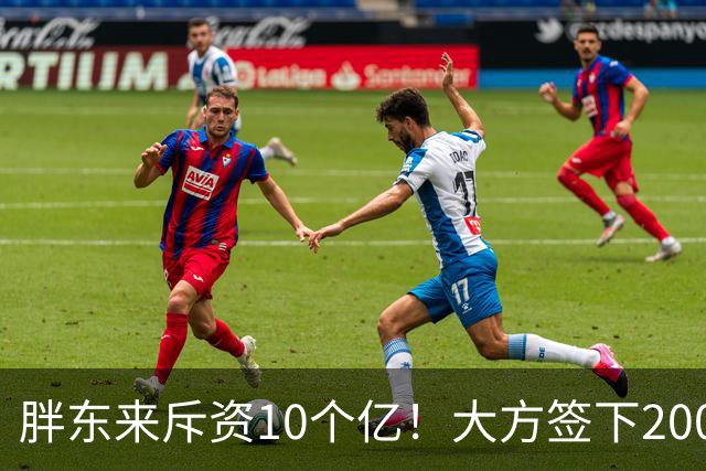 胖东来斥资10个亿！大方签下200万箱裸瓶酒，定价75元，给中产圈上了一课